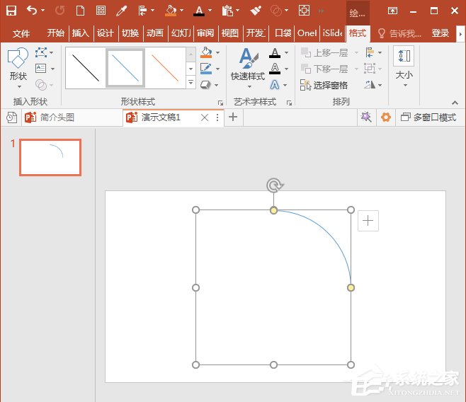 ppt如何使用弧形制作粗线条圆环?ppt使用弧形制作粗线条圆环的操作步骤