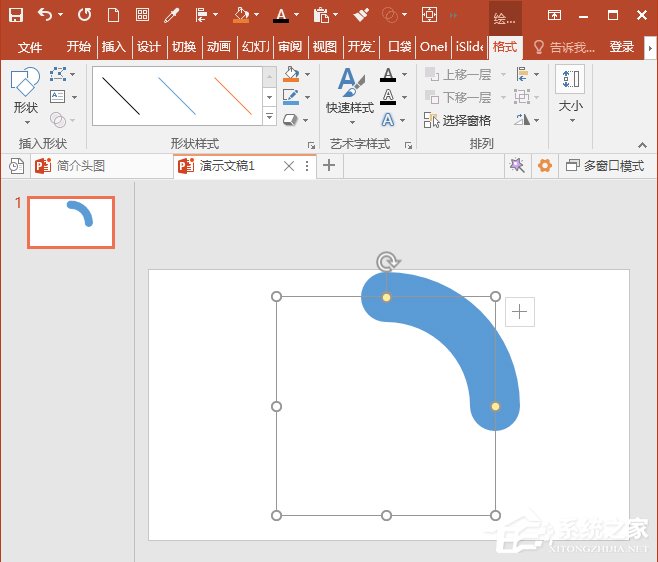 ppt如何使用弧形制作粗线条圆环?ppt使用弧形制作粗线条圆环的操作步骤