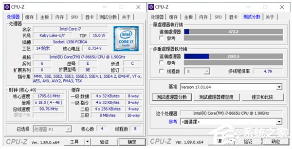 戴尔Latitude 5300怎么样？戴尔Latitude 5300笔记本体验评测