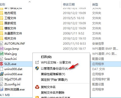 森联工程资料管理