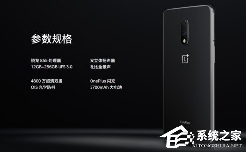 买一加7还是一加7 Pro?一加7 Pro和一加7区别对比