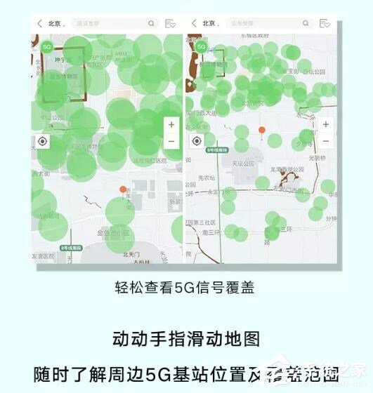 中国联通手机营业厅App上线5G信号覆盖查询功能