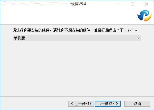 品茗电网技术改造工程计价 V5.4.0.23835 官方版