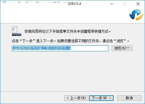 品茗电网技术改造工程计价 V5.4.0.23835 官方版