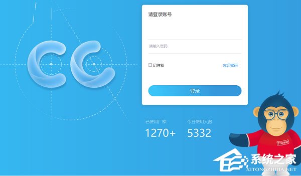 门窗CC厂家版 V1.0