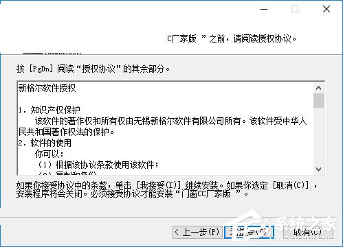 门窗CC厂家版 V1.0