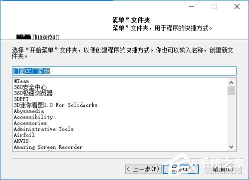 门窗CC厂家版 V1.0