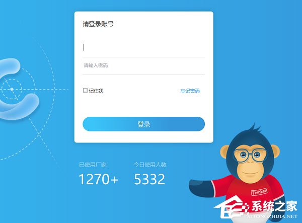 门窗CC厂家版 V1.0
