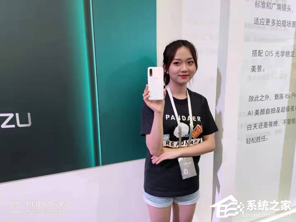 魅族16s Pro怎么样？魅族16s Pro手机评测