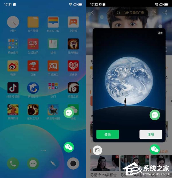 魅族16s Pro怎么样？魅族16s Pro手机评测