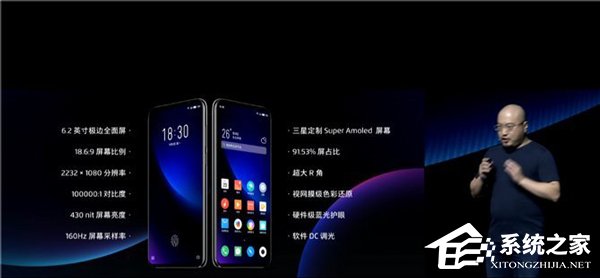 2699元起！魅族16s Pro开启预约（附预约地址）