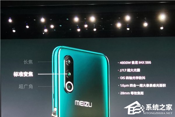 2699元起！魅族16s Pro开启预约（附预约地址）