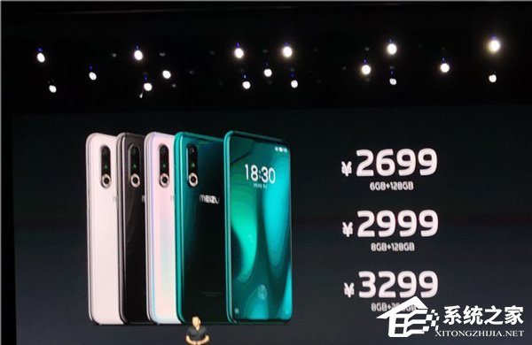 2699元起！魅族16s Pro开启预约（附预约地址）
