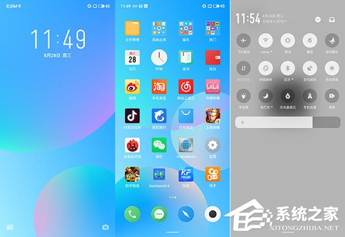 魅族Flyme 8好用吗？Flyme 8系统体验评测