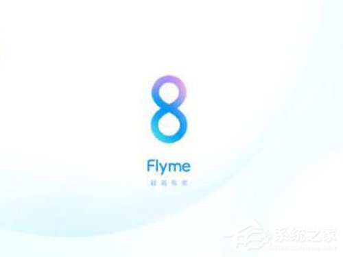 魅族Flyme 8好用吗？Flyme 8系统体验评测