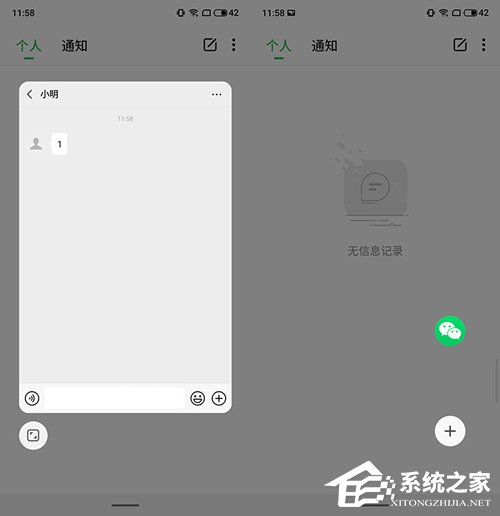魅族Flyme 8好用吗？Flyme 8系统体验评测