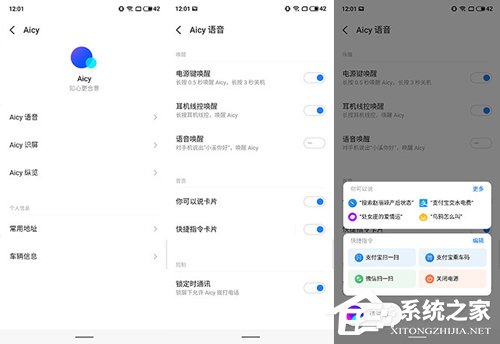 魅族Flyme 8好用吗？Flyme 8系统体验评测