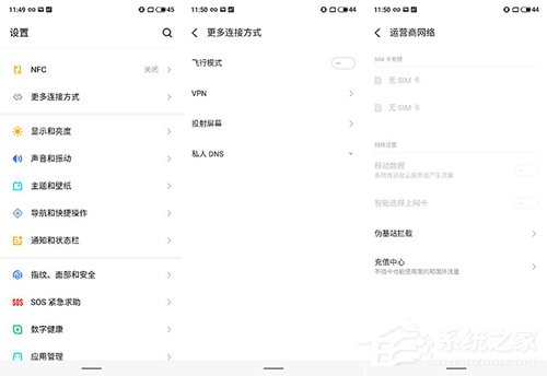 魅族Flyme 8好用吗？Flyme 8系统体验评测