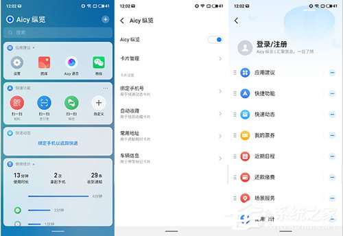 魅族Flyme 8好用吗？Flyme 8系统体验评测