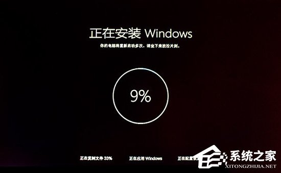 Win10和Win7区别大吗？Win7和Win10安装界面对比