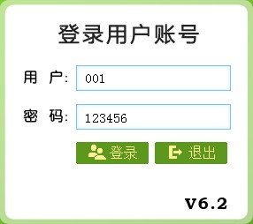 众意好医师诊所管家