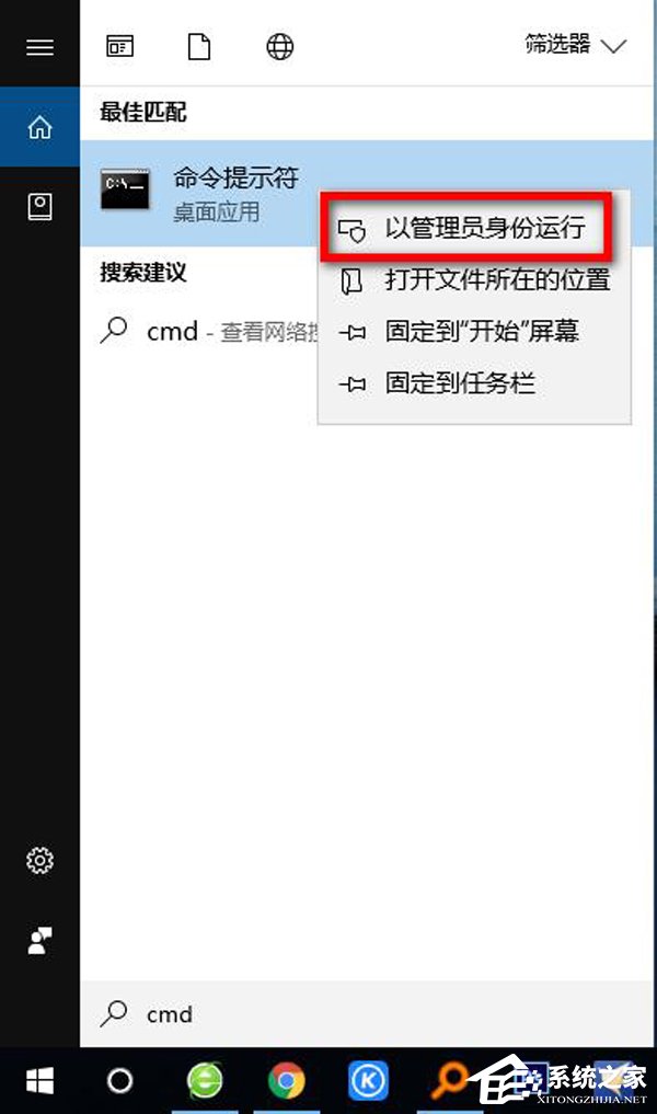 Office2016过期时间查询方法