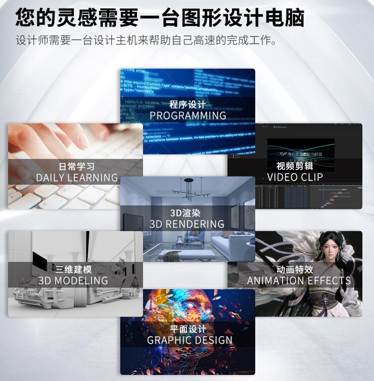 游戏绘图电脑推荐