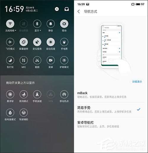 魅族16s Pro好用吗？
