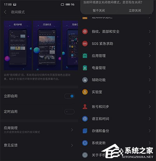 魅族16s Pro好用吗？