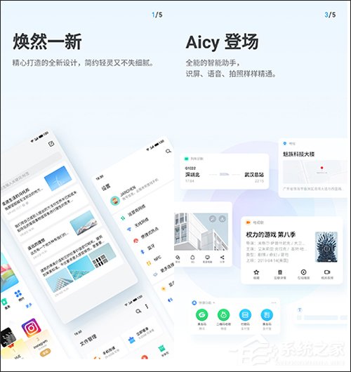 魅族16s Pro好用吗？