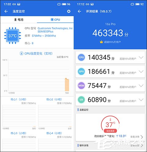 魅族16s Pro好用吗？
