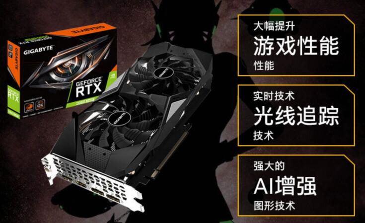 顶配直播竞技游戏电脑