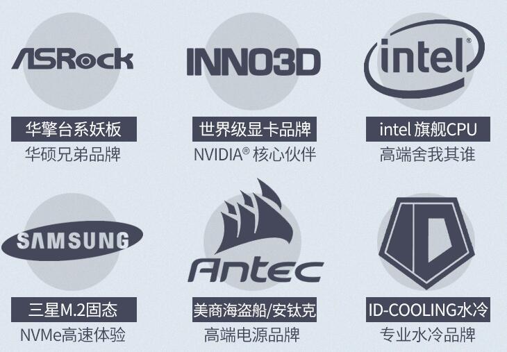 顶配直播竞技游戏电脑