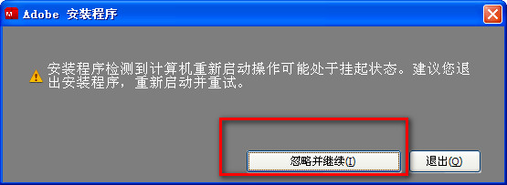 Adobe photoshop cs5中文版