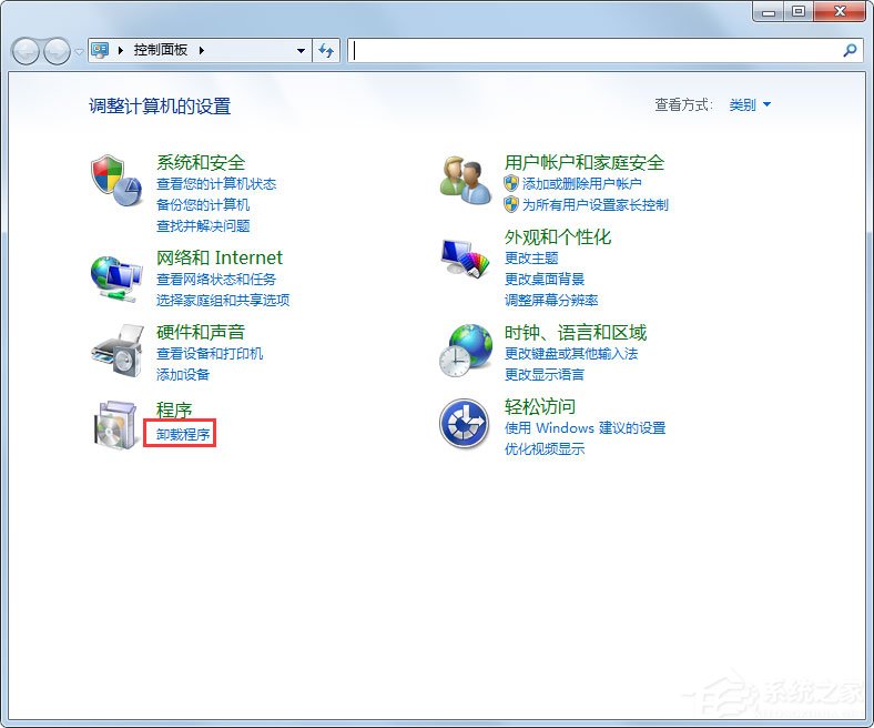 如何卸载搜狗输入法?