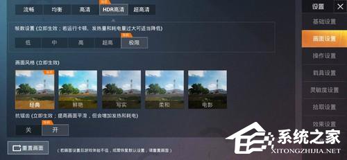 红魔3S怎么样？