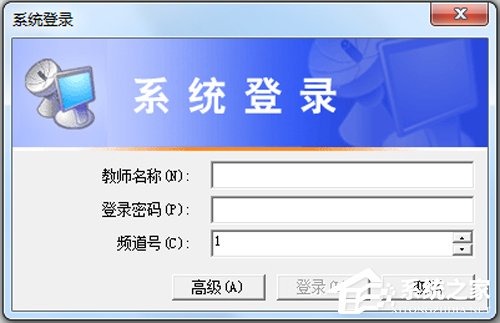 多媒体教学软件哪个好？