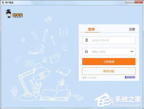 多媒体教学软件哪个好？