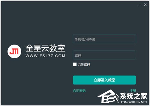 多媒体教学软件哪个好？