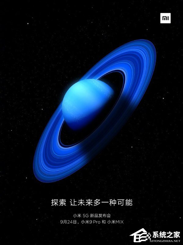 小米9月24日将推出两款5G手机