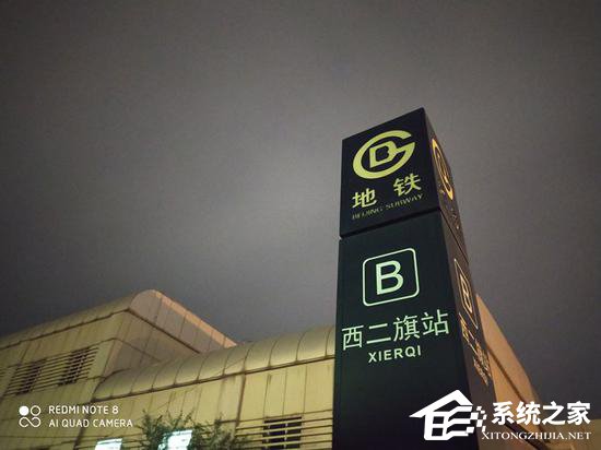 红米Note8怎么样？