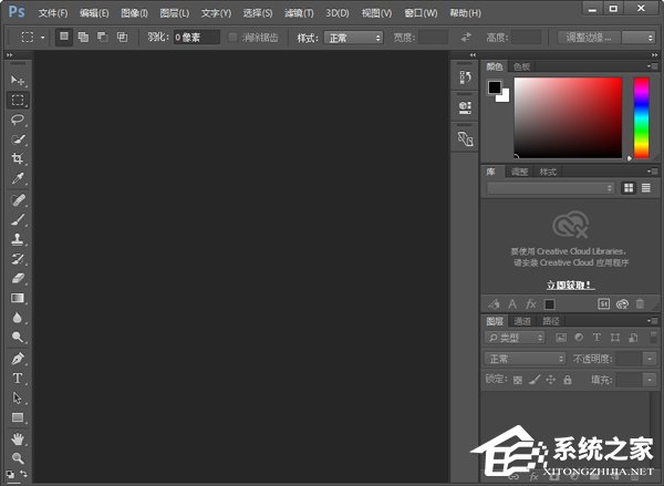 PS CS6和CC2015哪个好？