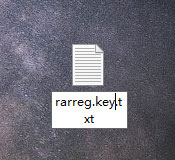 Winrar