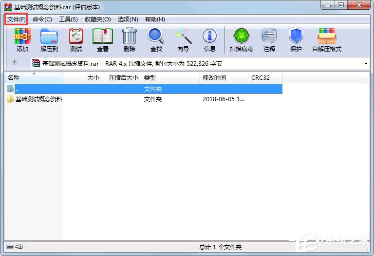 Winrar