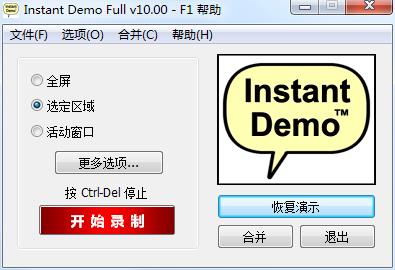 Instant Demo Studio