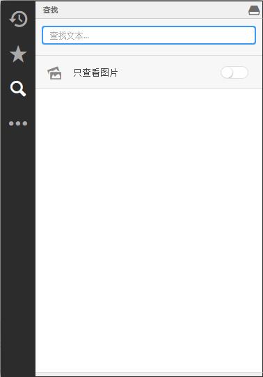 1Clipboard