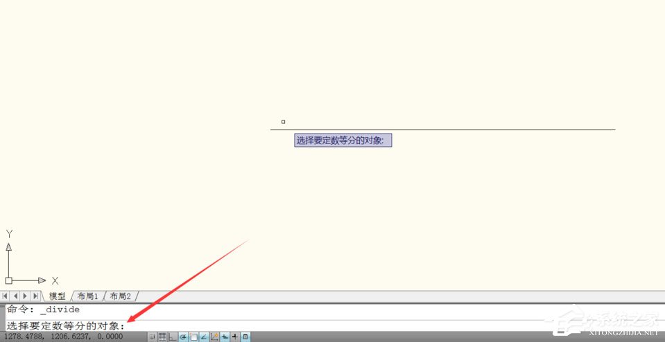 AutoCAD 2010定数等分怎么用?