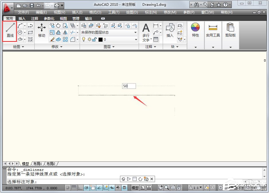 AutoCAD 2010定数等分怎么用?