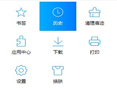 QQ浏览器的历史记录在那？QQ浏览器查看浏览历史的方法