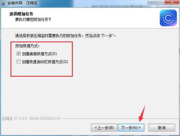 压缩宝